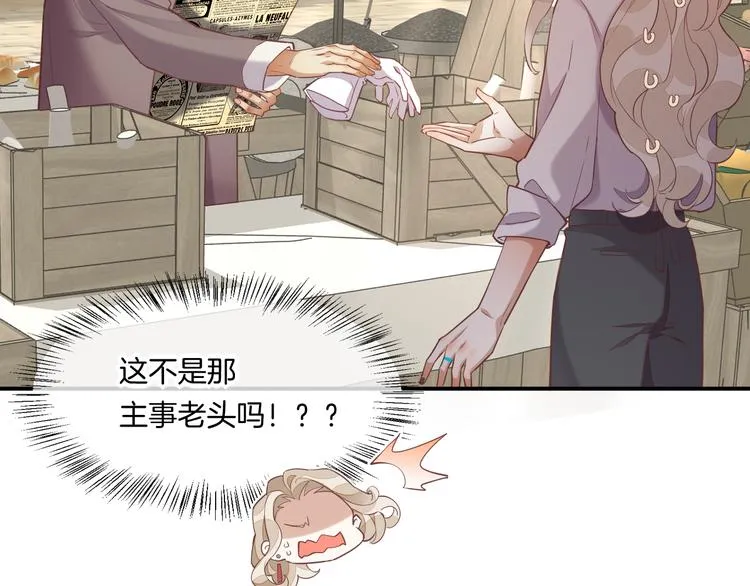 第65话 暖和 第117页