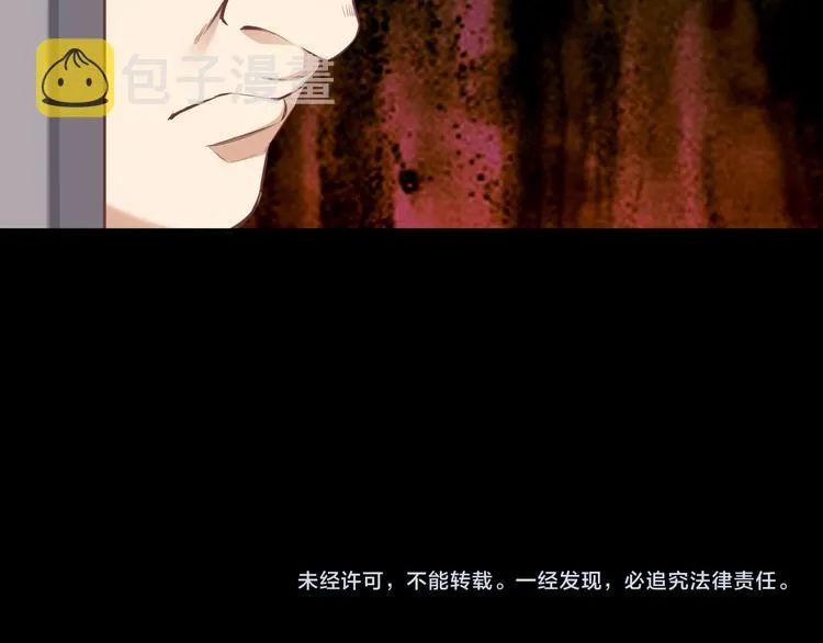 第65话 暖和 第120页