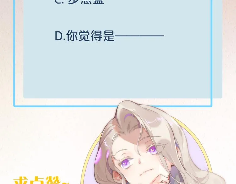 第65话 暖和 第123页