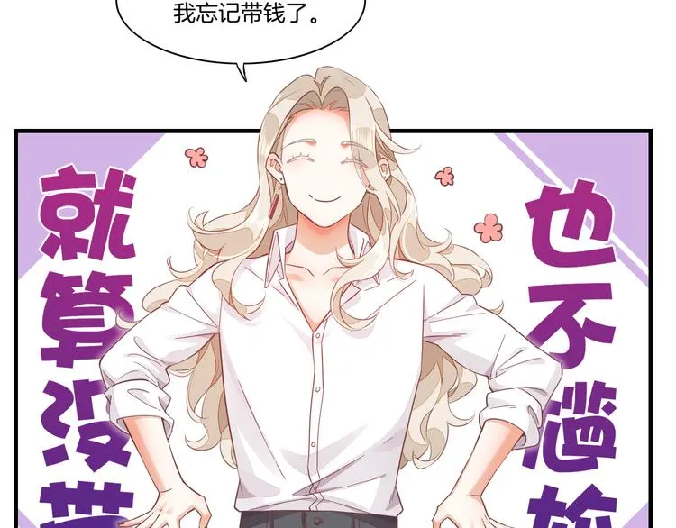 第66话 事与愿违 第12页