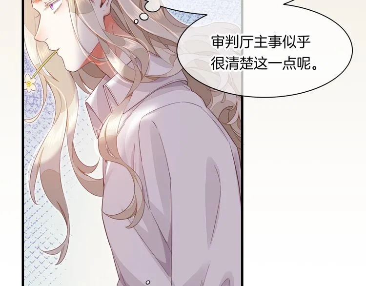 第66话 事与愿违 第34页