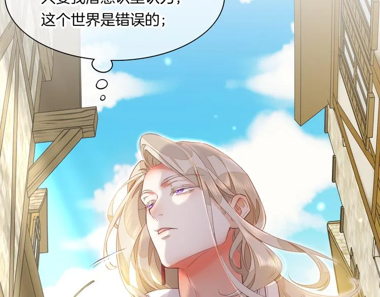第66话 事与愿违 第37页