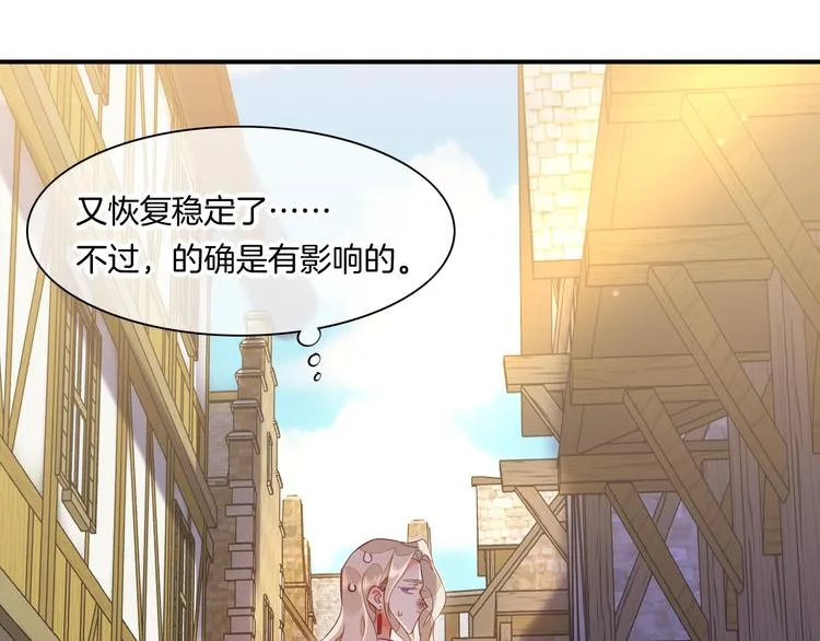 第66话 事与愿违 第49页