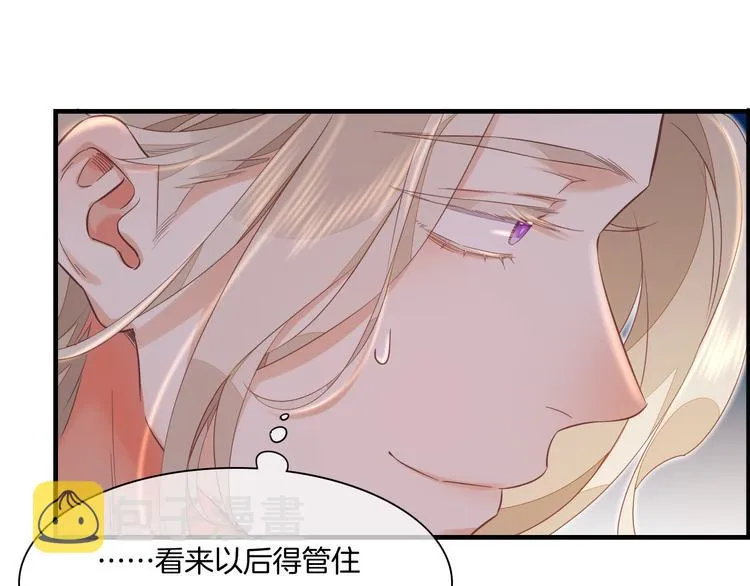 第66话 事与愿违 第51页