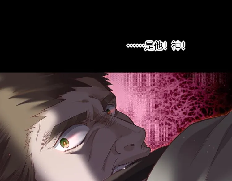 第66话 事与愿违 第55页