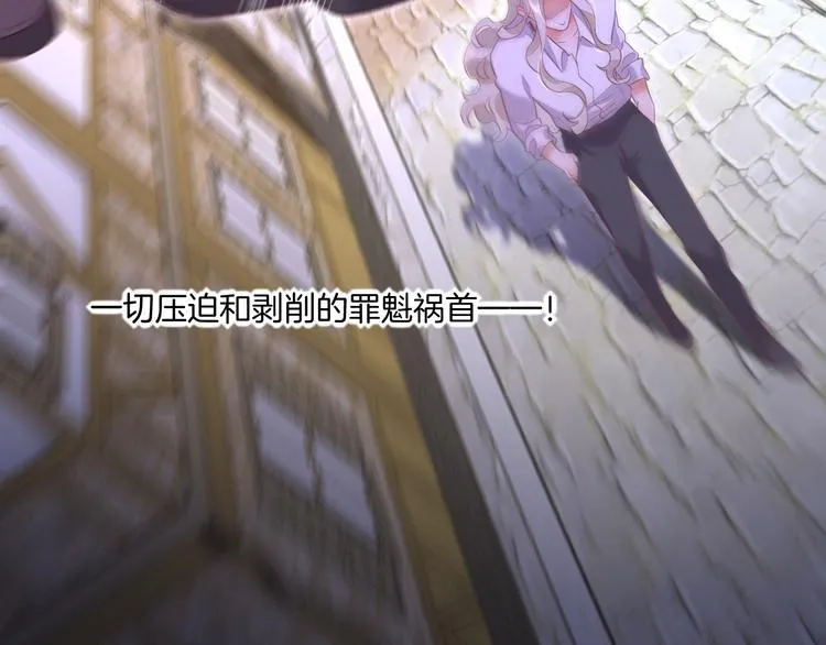 第66话 事与愿违 第58页