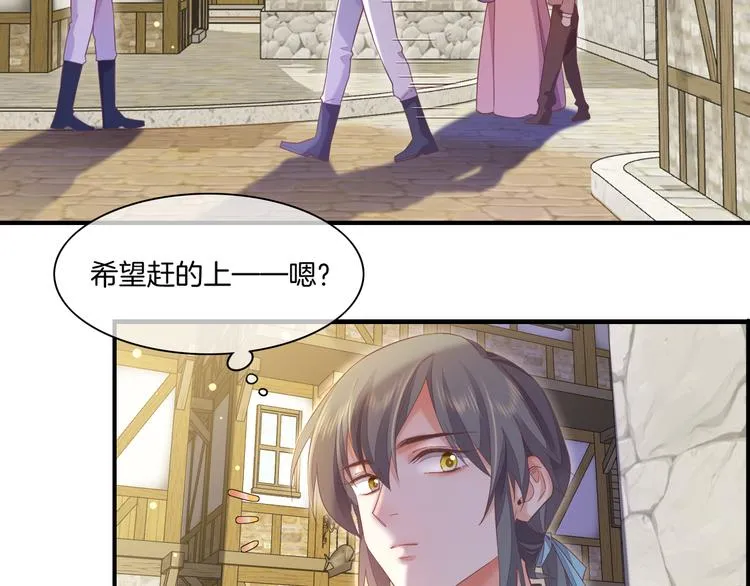 第66话 事与愿违 第63页