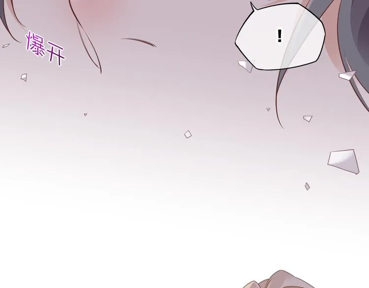 第66话 事与愿违 第92页