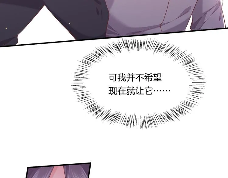第66话 事与愿违 第94页