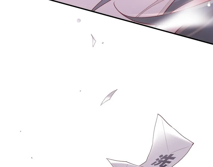 第66话 事与愿违 第100页