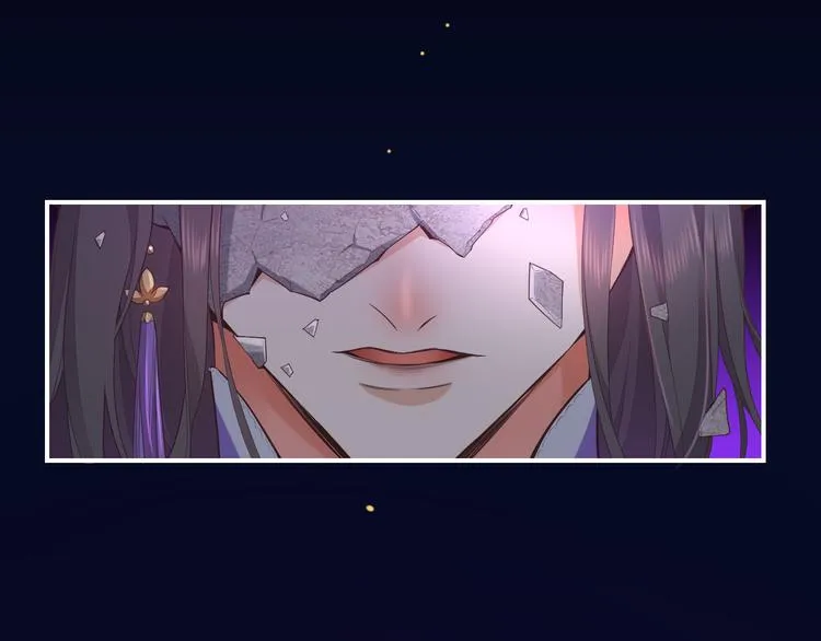 第66话 事与愿违 第106页