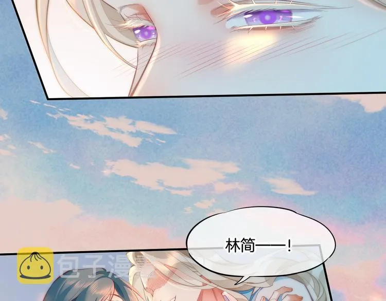 第67话 美梦与噩梦 第24页