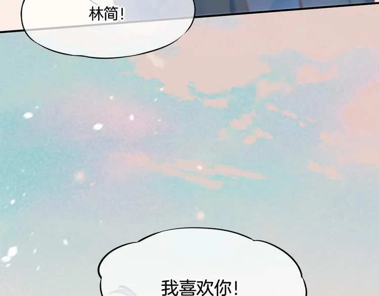 第67话 美梦与噩梦 第26页