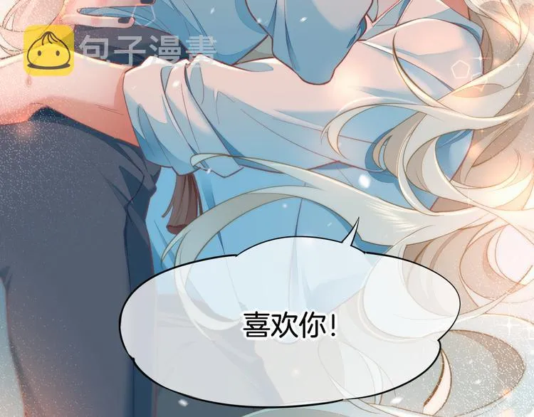 第67话 美梦与噩梦 第28页
