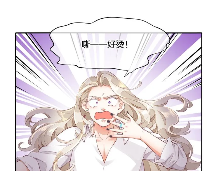 第67话 美梦与噩梦 第35页