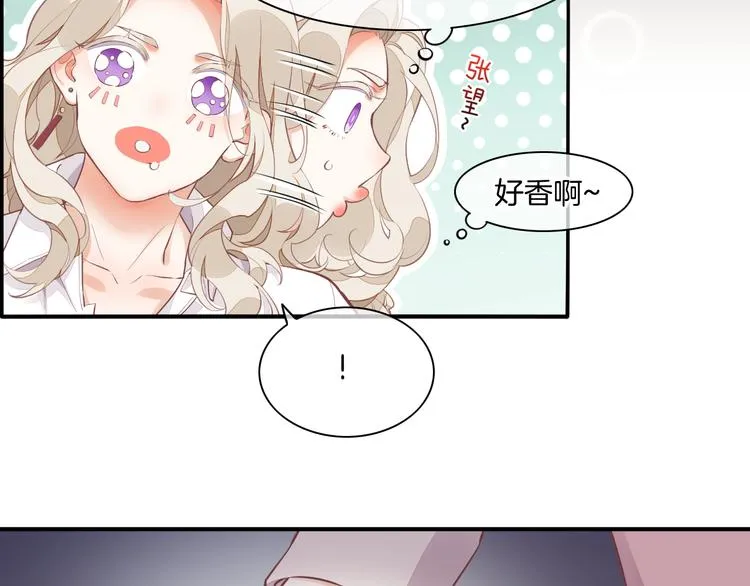 第67话 美梦与噩梦 第40页