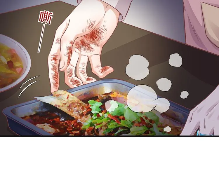 第67话 美梦与噩梦 第41页