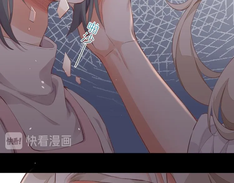 第67话 美梦与噩梦 第50页