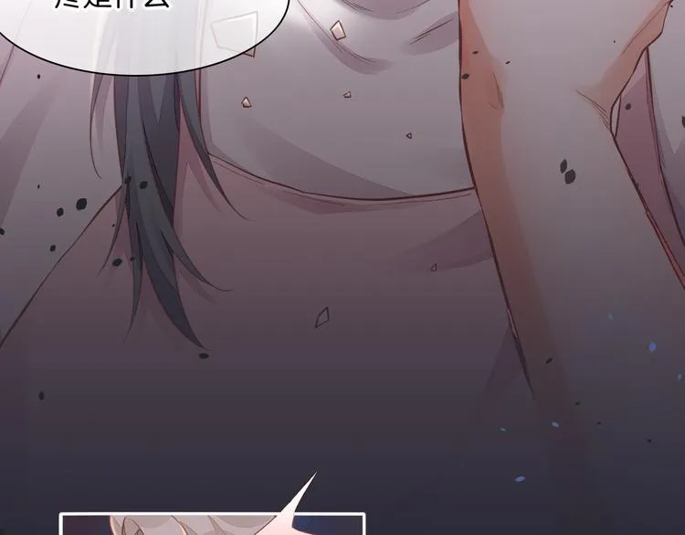 第67话 美梦与噩梦 第54页