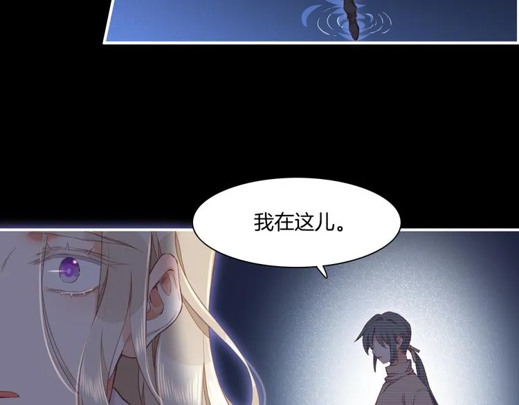 第67话 美梦与噩梦 第61页