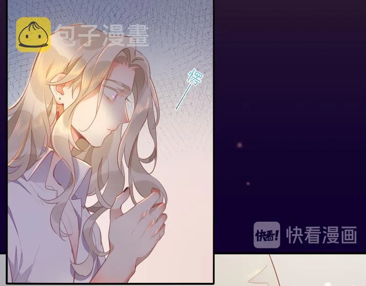 第67话 美梦与噩梦 第89页