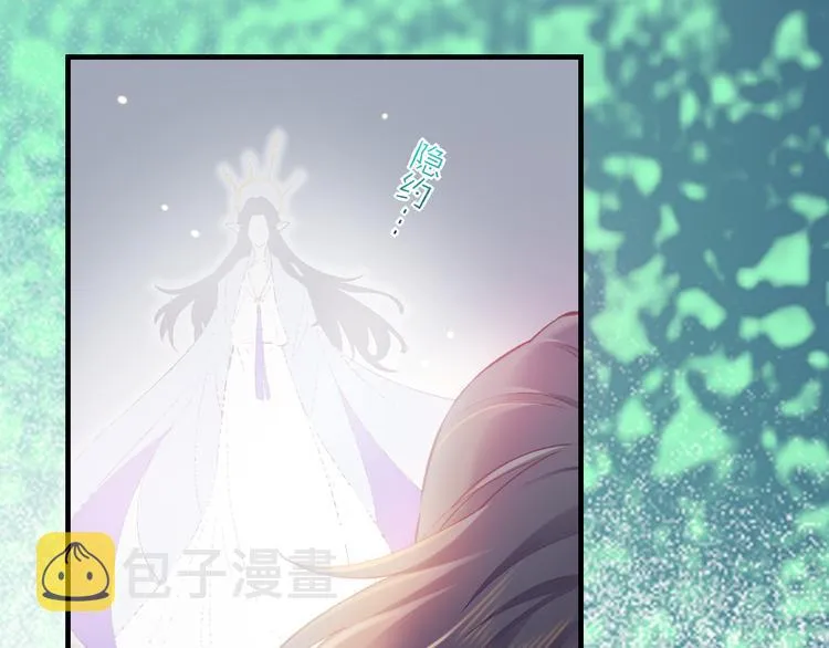 第67话 美梦与噩梦 第110页