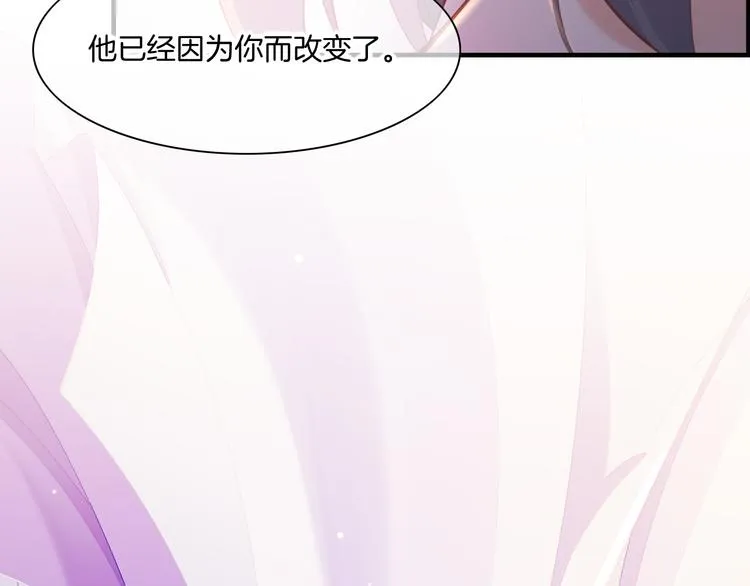 第67话 美梦与噩梦 第112页