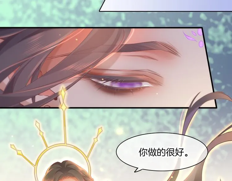 第67话 美梦与噩梦 第116页