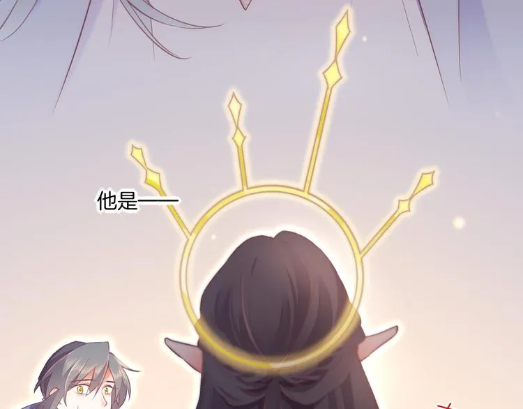 第67话 美梦与噩梦 第121页