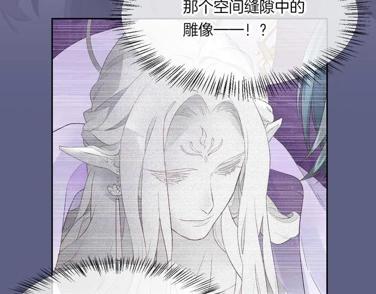 第67话 美梦与噩梦 第123页