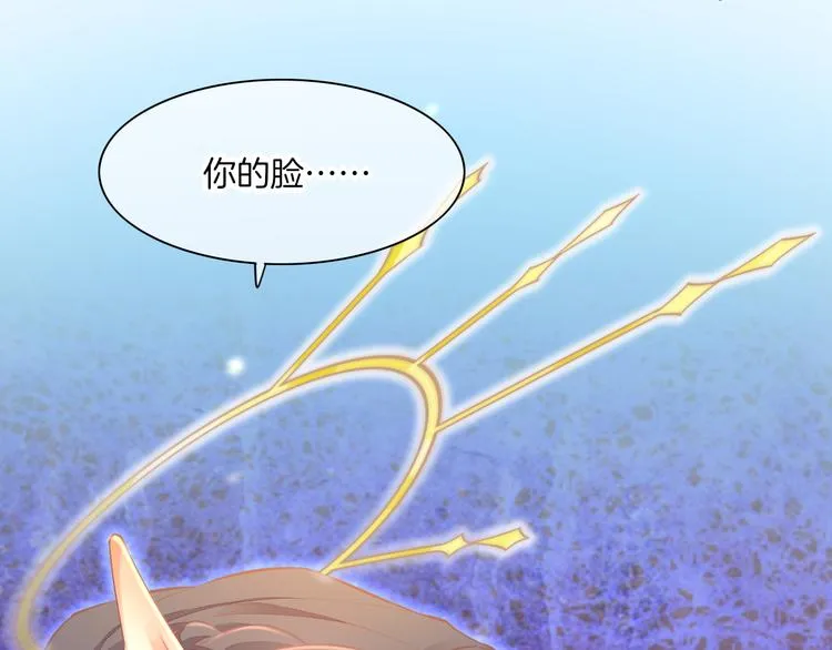 第67话 美梦与噩梦 第126页