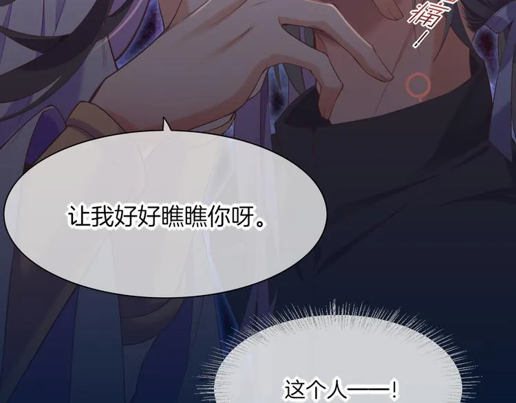 第67话 美梦与噩梦 第128页