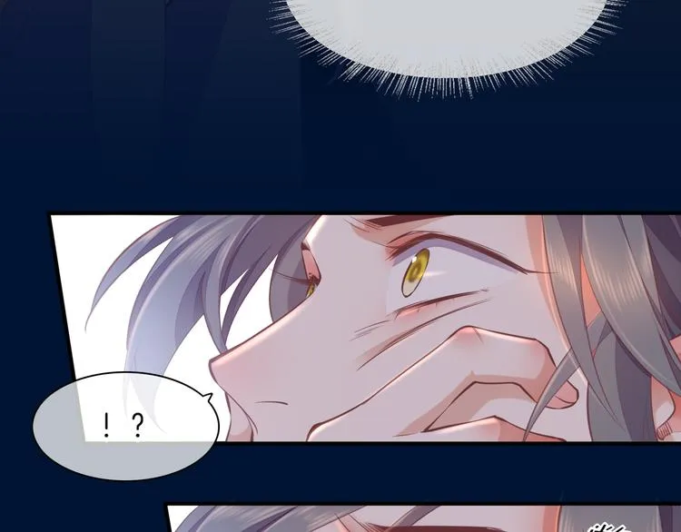 第67话 美梦与噩梦 第129页