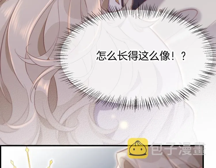 第67话 美梦与噩梦 第133页
