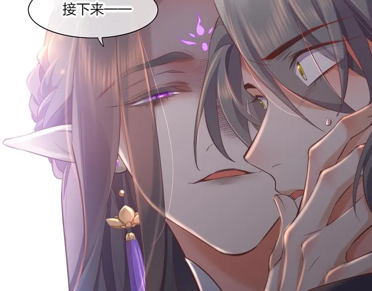 第67话 美梦与噩梦 第136页