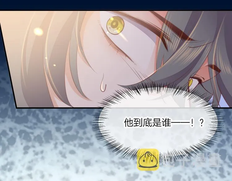 第67话 美梦与噩梦 第139页