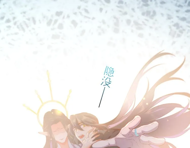 第67话 美梦与噩梦 第140页