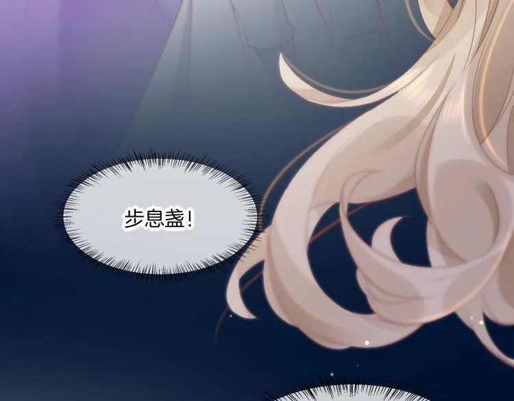 第67话 美梦与噩梦 第142页