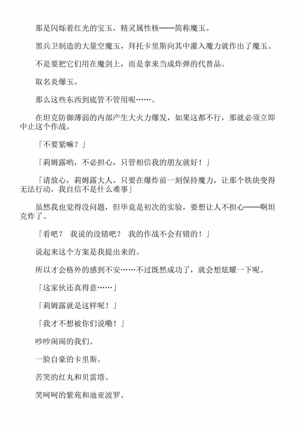第13卷 第52页