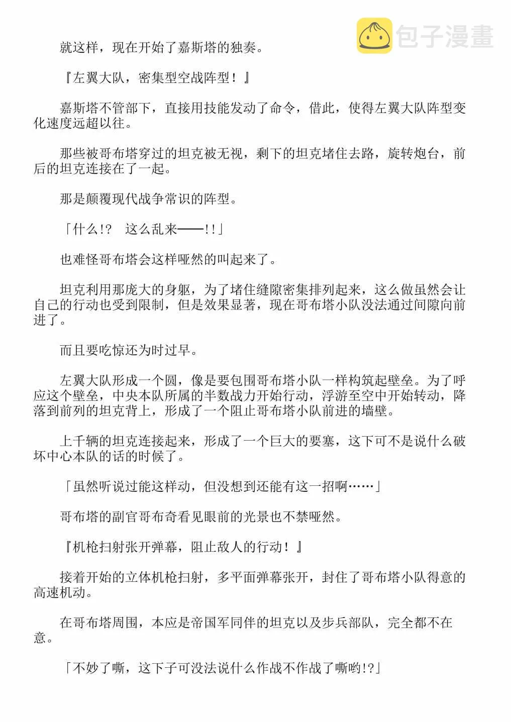 第13卷 第56页