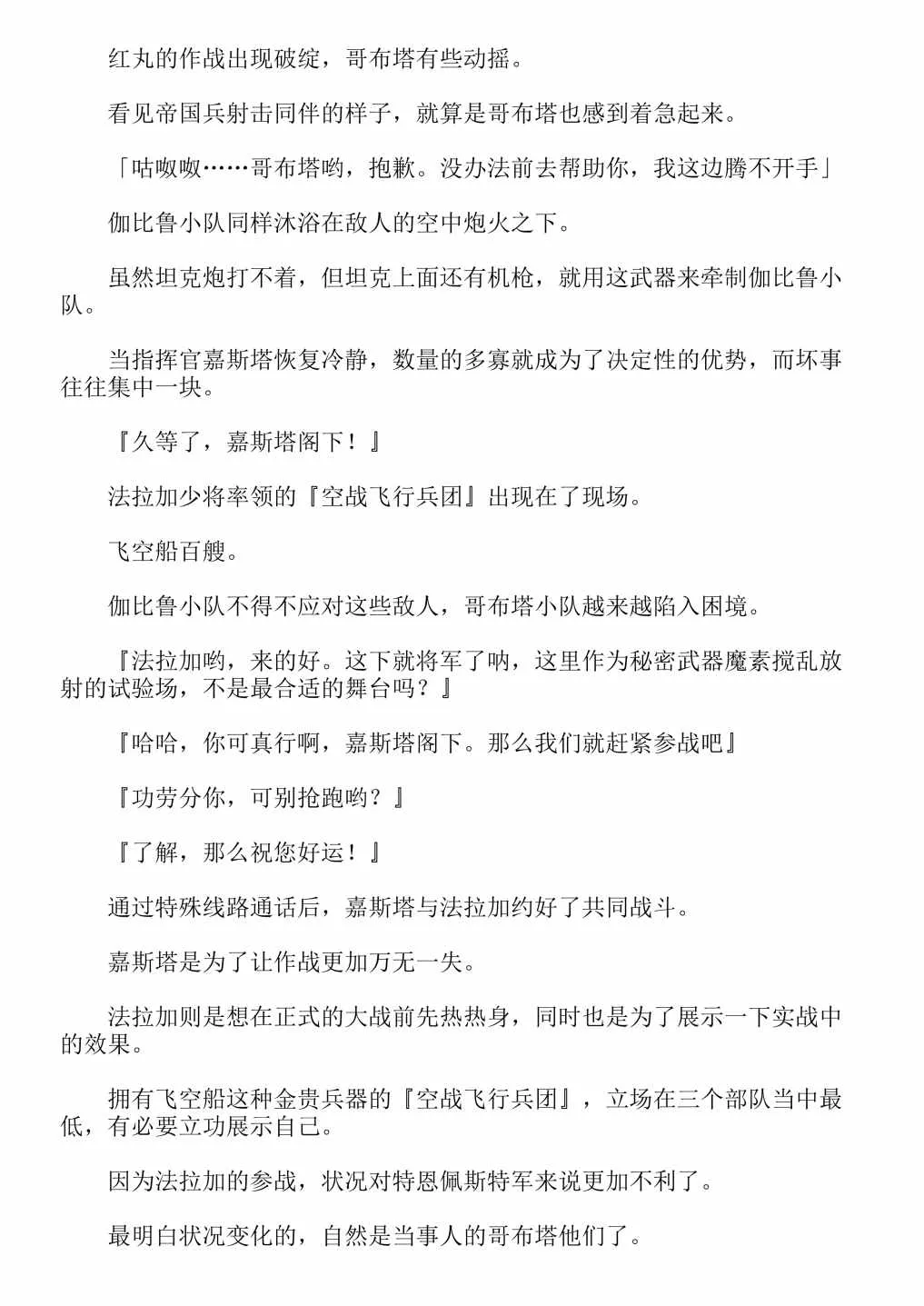 第13卷 第57页