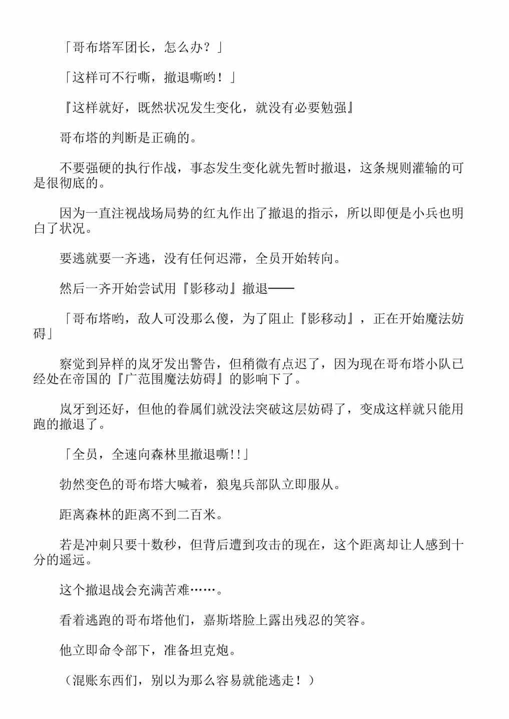第13卷 第58页