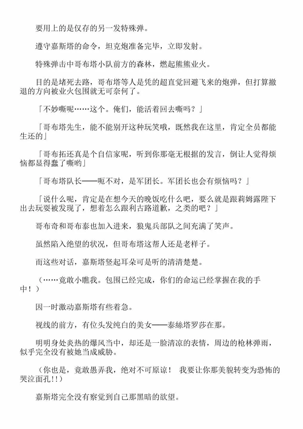 第13卷 第59页