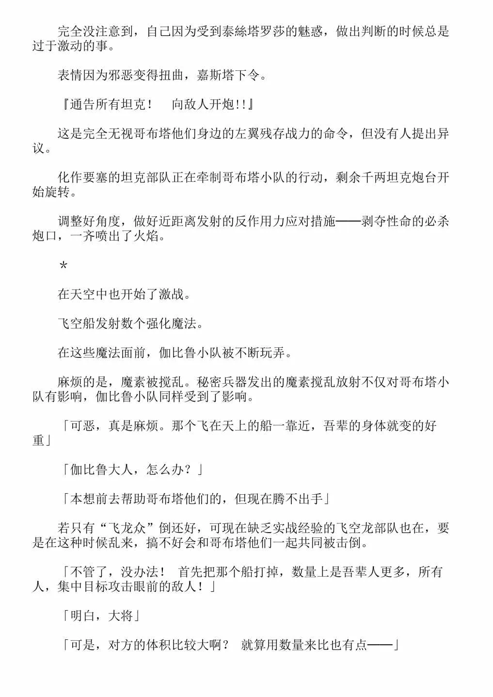 第13卷 第60页