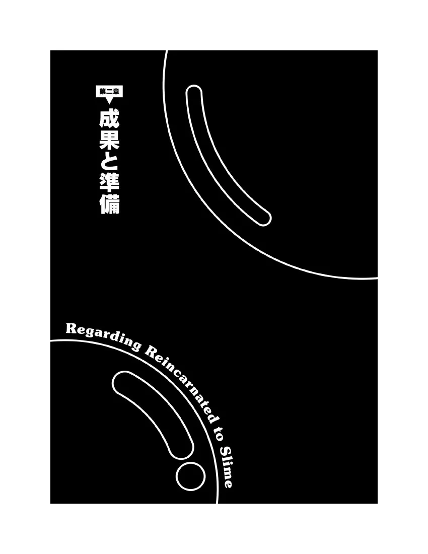 第12卷 第108页