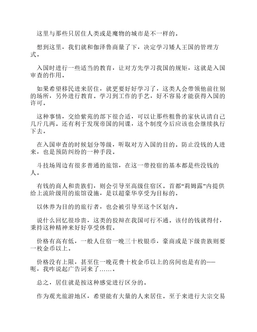 第12卷 第110页