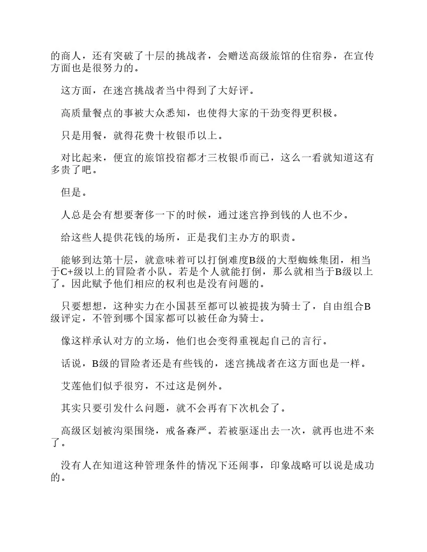 第12卷 第111页