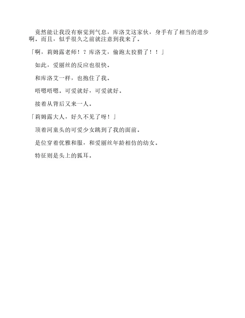 第11卷 第171页