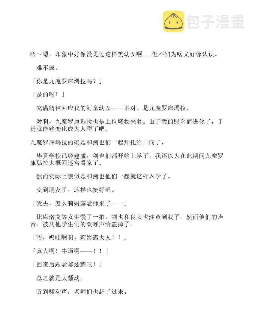 第11卷 第173页