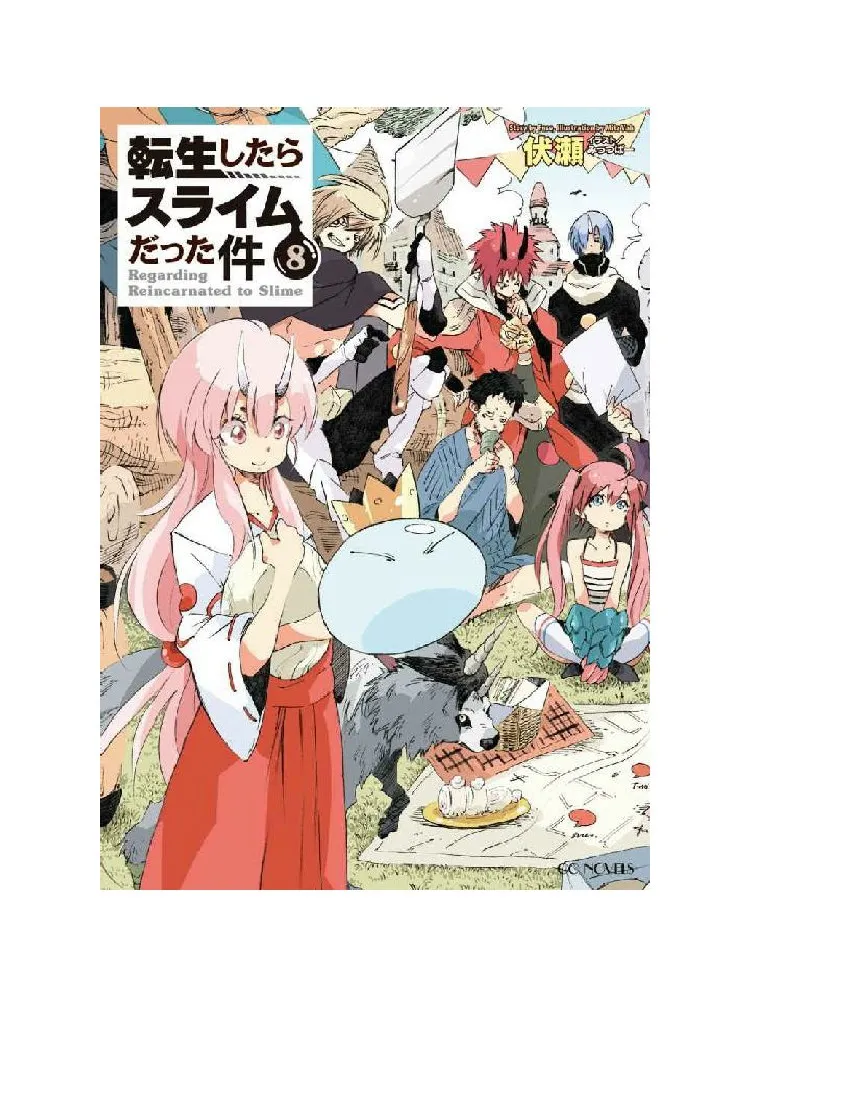 第8卷 第2页
